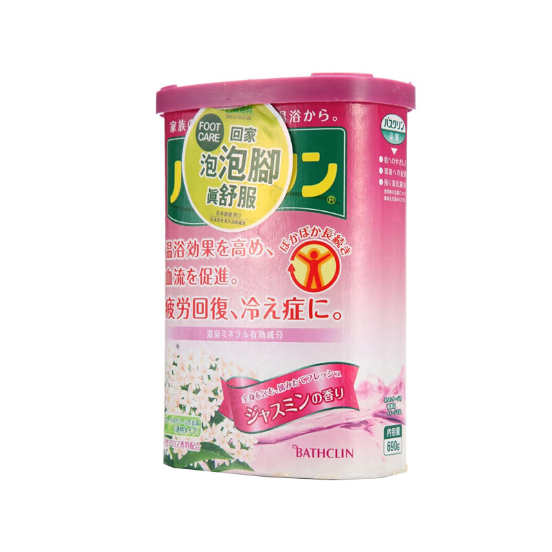 巴斯克林 茉莉香型浴盐