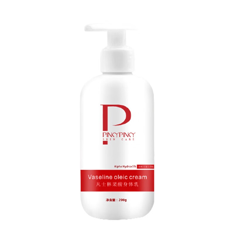 缤肌 凡士林果酸 身体乳