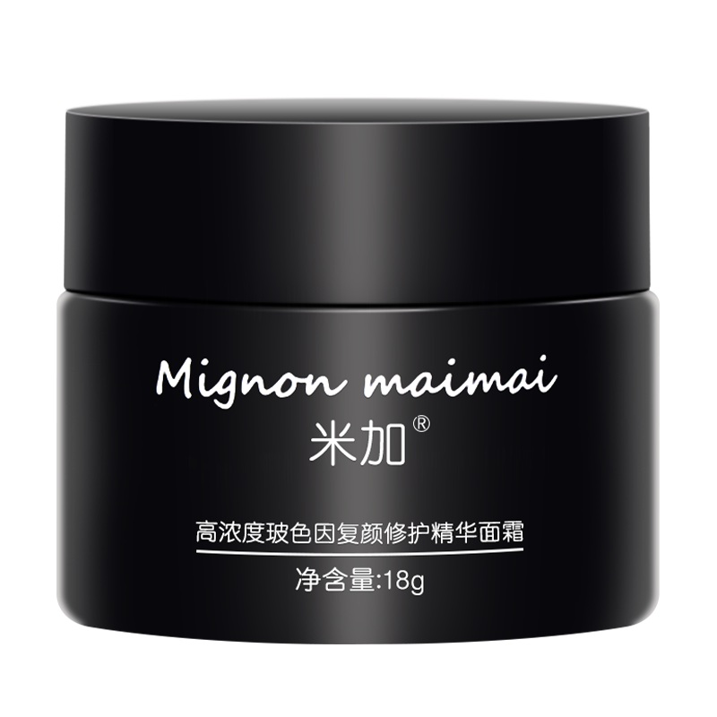 米加 修护肌底保湿面霜