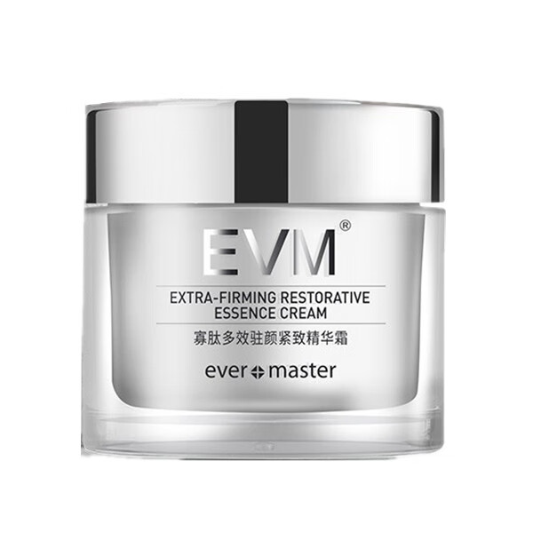 EVM 寡肽多效紧致精华面霜