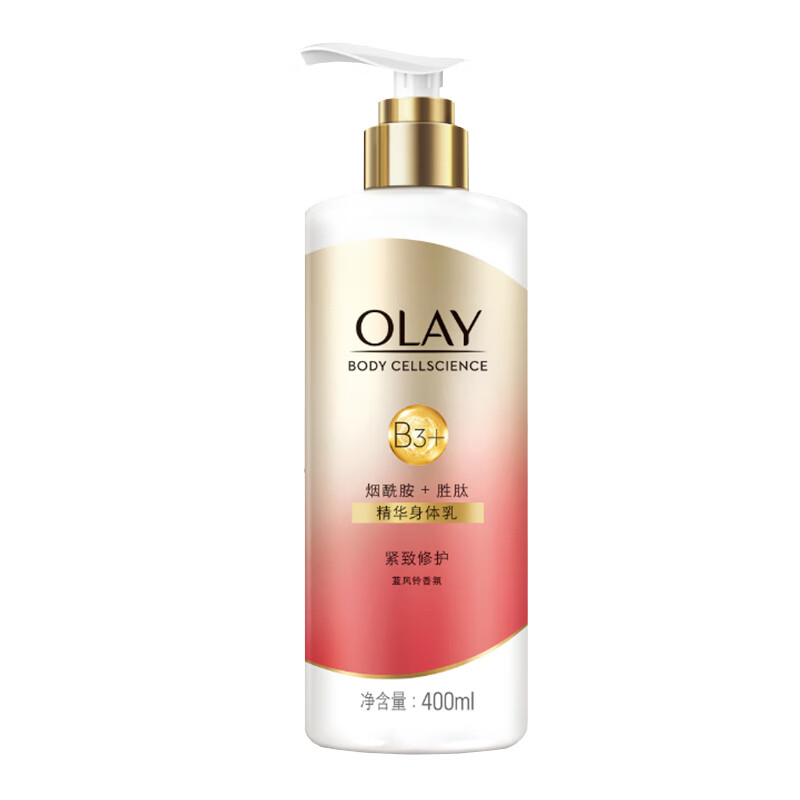 玉兰油 紧致修护润肤乳