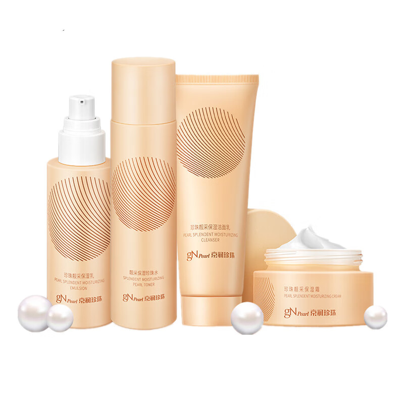 京润珍珠 靓采精粹润养保湿套装