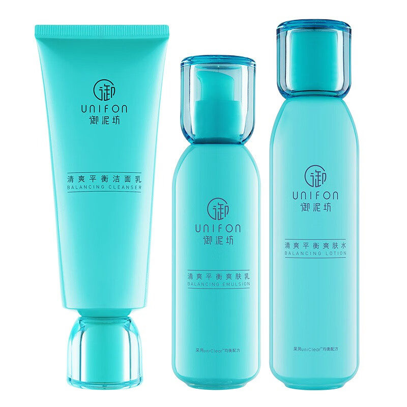 御泥坊 竹炭控油护肤套装