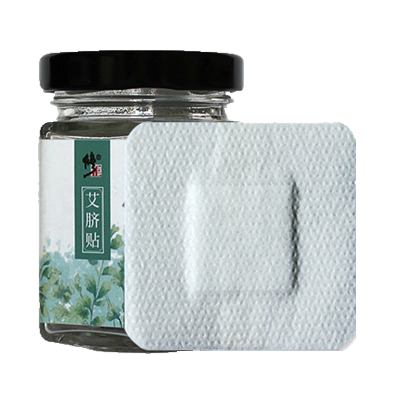 修正 温和艾脐纤体产品