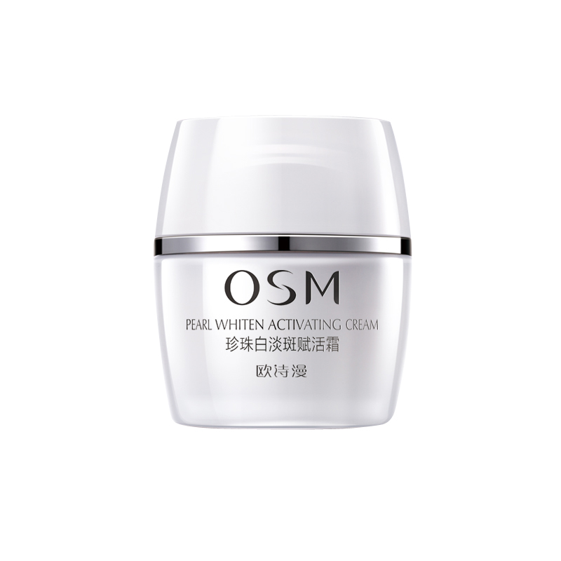 欧诗漫 珍珠淡斑抗皱面霜