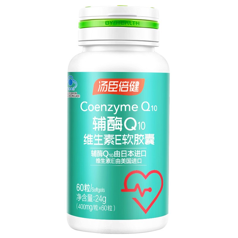 汤臣倍健 辅酶Q10 VE胶囊