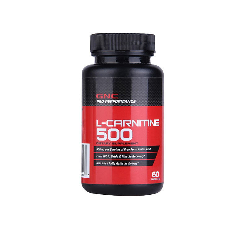 健安喜 进口 左旋肉碱营养片