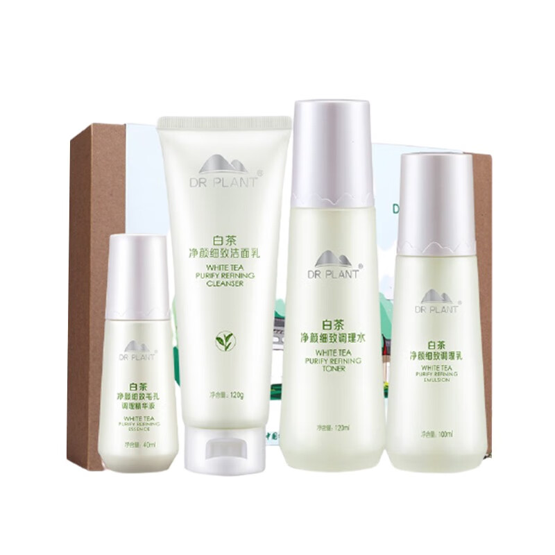 植物医生 白茶净颜 护肤套装