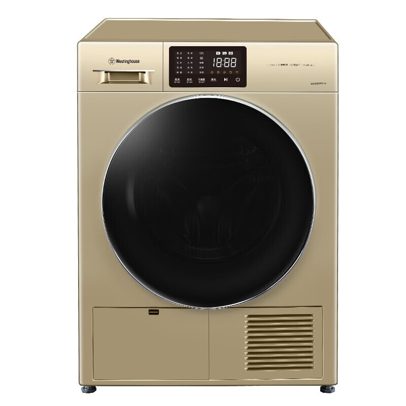 西屋 衣干即停 烘干机