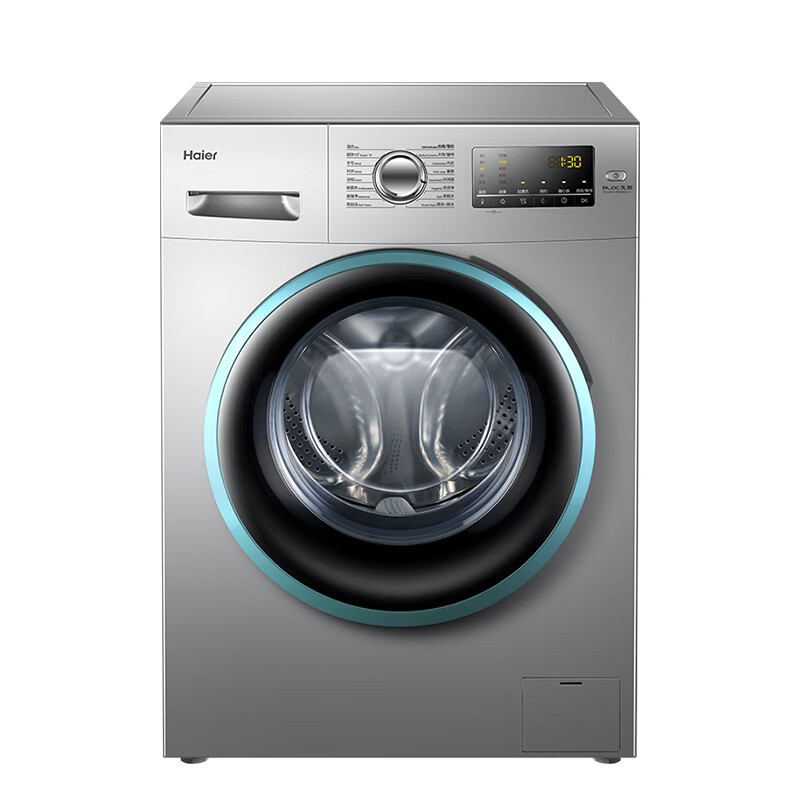 海尔变频滚筒洗衣机