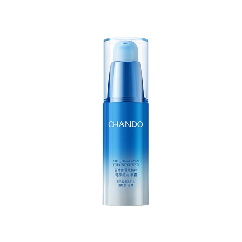 自然堂 深层滋养 眼霜