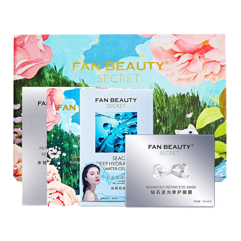 FBS 海葡萄冰钻芍药面膜