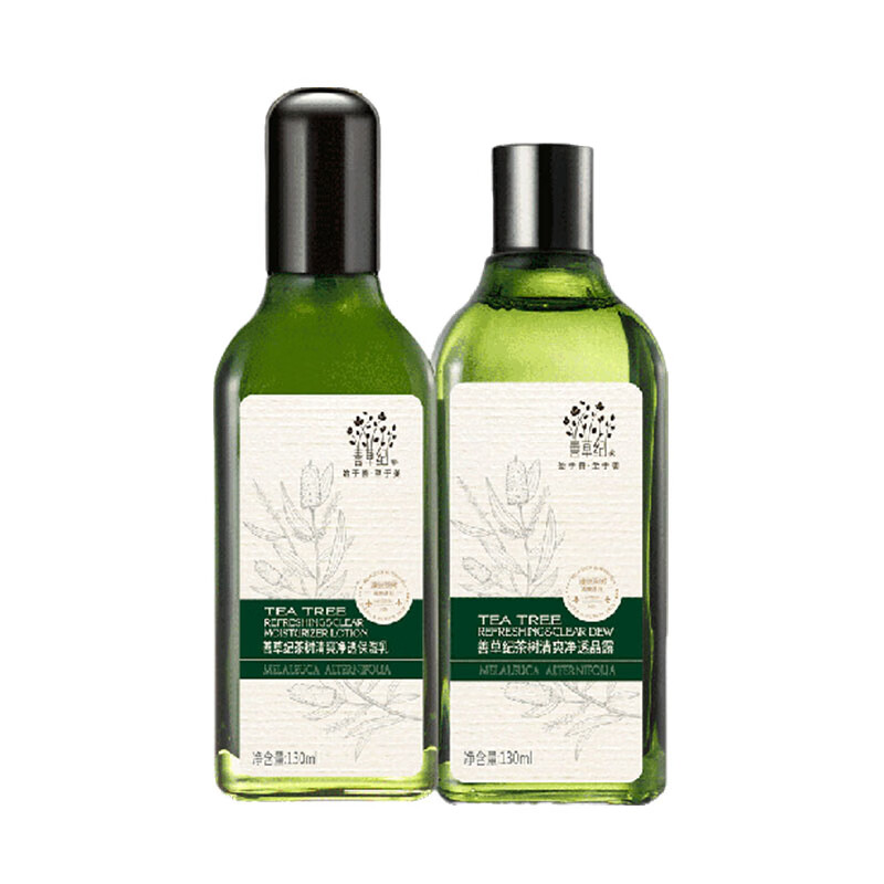 善草纪 茶树精油护肤套装