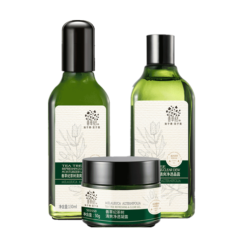 善草纪 舒缓保湿套装礼盒