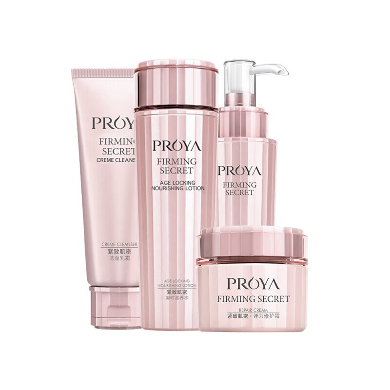 珀莱雅 紧致护肤品水乳套装