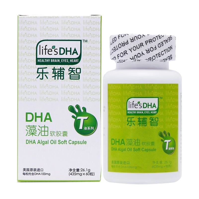 乐辅智 海藻油宝宝DHA