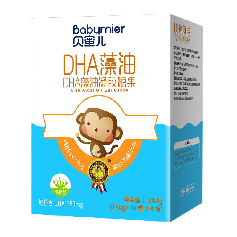 贝蜜儿 海藻油软胶囊