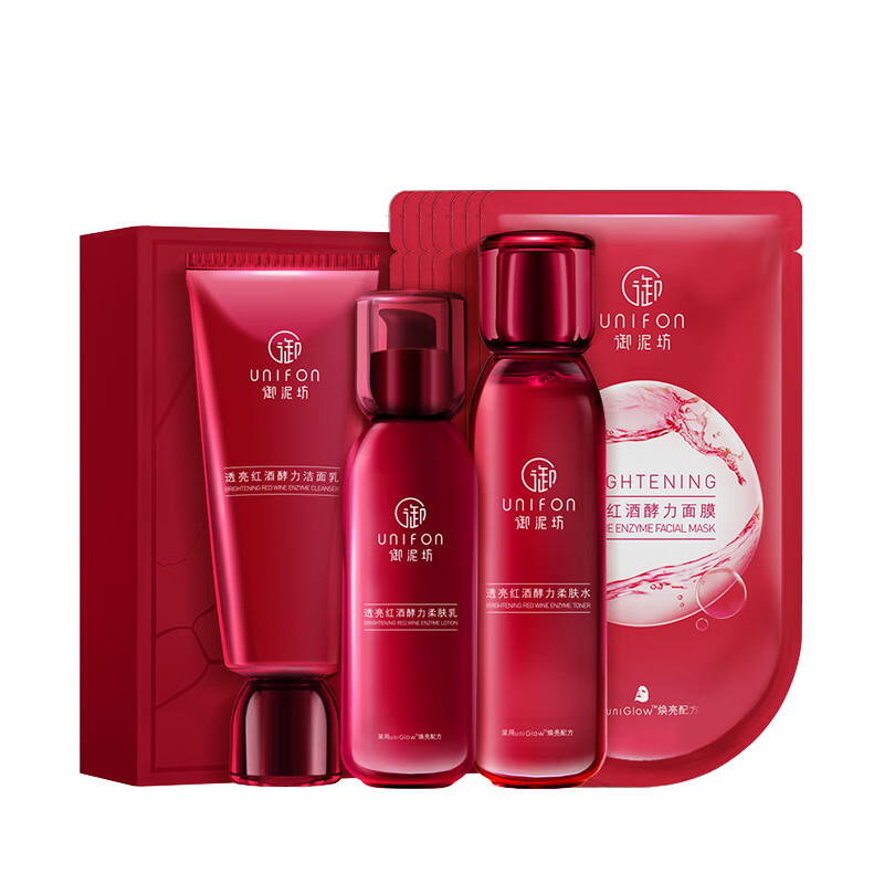 御泥坊 烟酰胺护肤套装