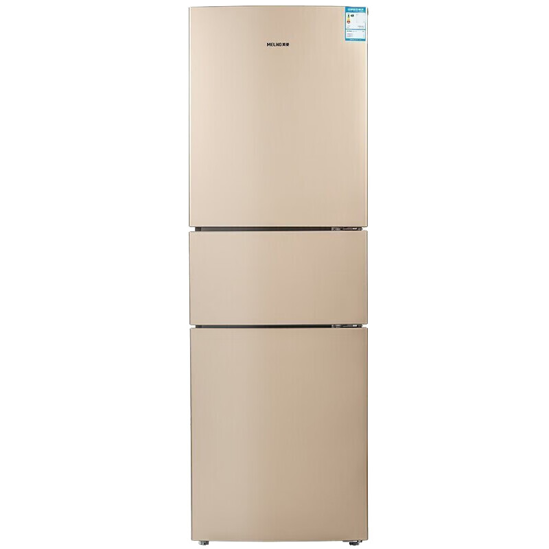 美菱 节能变频三门冰箱