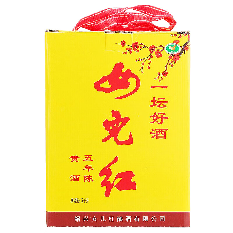 女儿红 绍兴半干型 黄酒