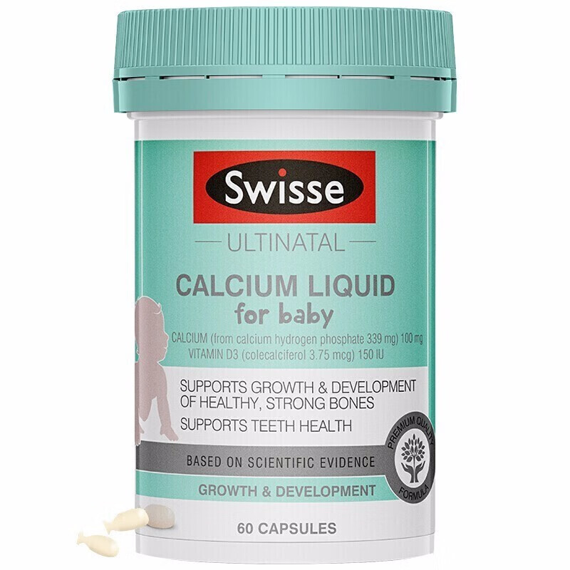 斯维诗 儿童 钙片