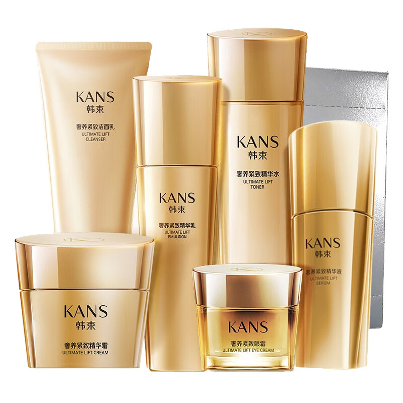 韩束 烟酰胺精华护肤套装