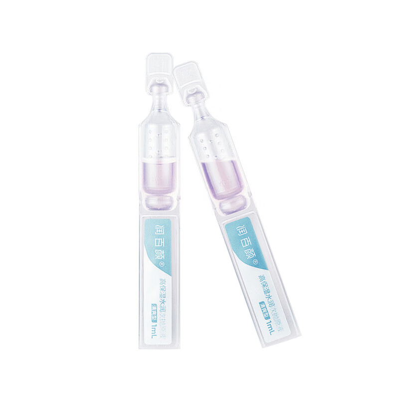 润百颜 高保湿水润玻尿酸精华