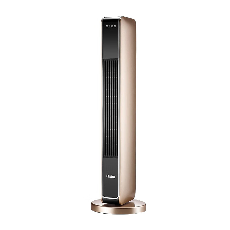 海尔 无光低噪音取暖器