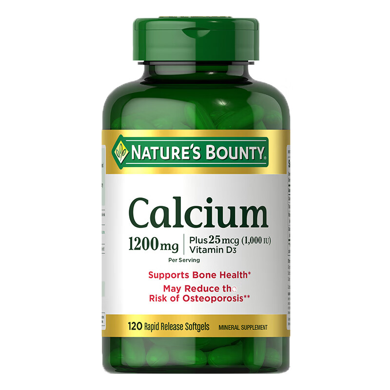 自然之宝 高含量 液体钙软胶囊