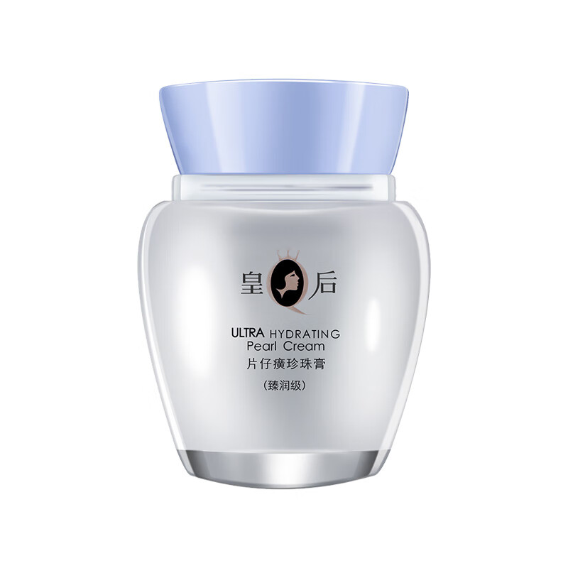 片仔癀 持久保湿 面霜