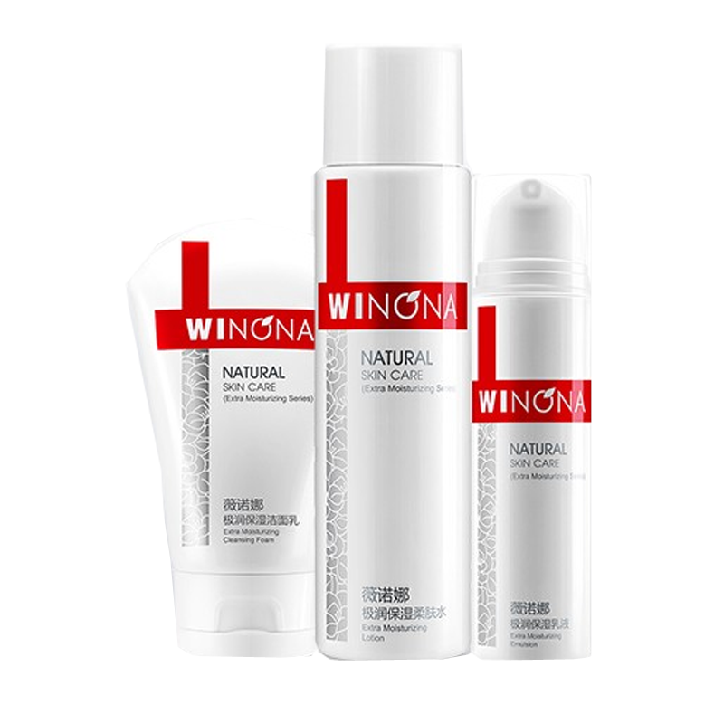 薇诺娜 修护补水套装