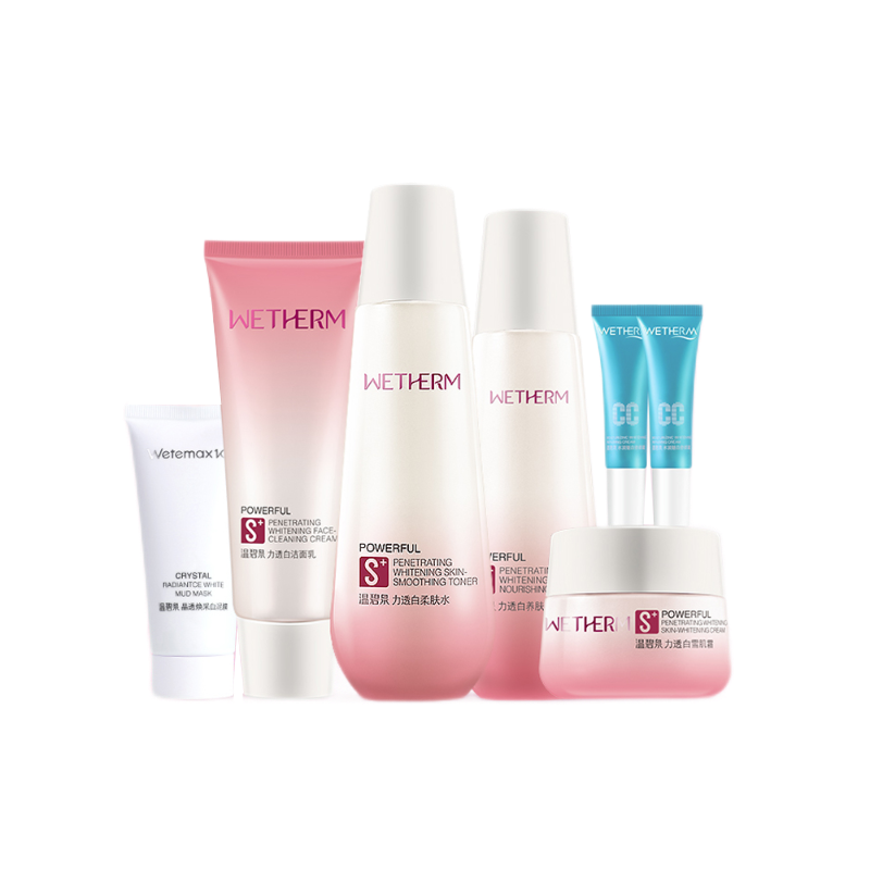 温碧泉 美白淡斑护肤套装