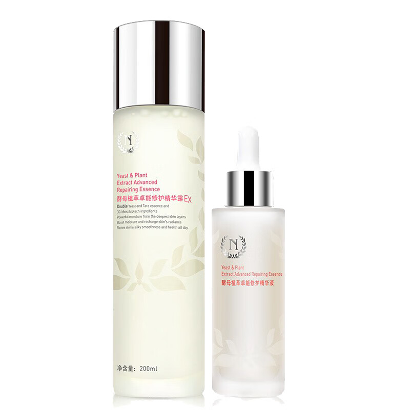 自然之名 多重植物成分护肤套装