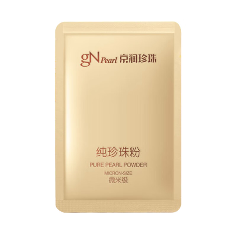 京润 氨基酸淡化色素面膜