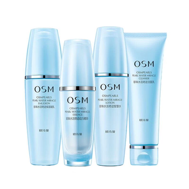 欧诗漫水活奇迹恒润补水护肤组合