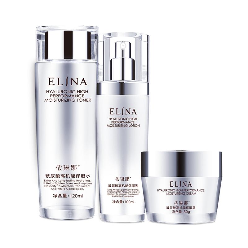 依琳娜 玻尿酸补水护肤套装