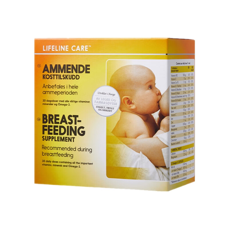 生命力伽 挪威进口 综合营养素