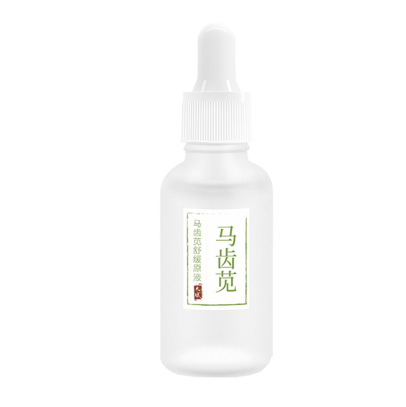 萬物本草 温和无添加精华液