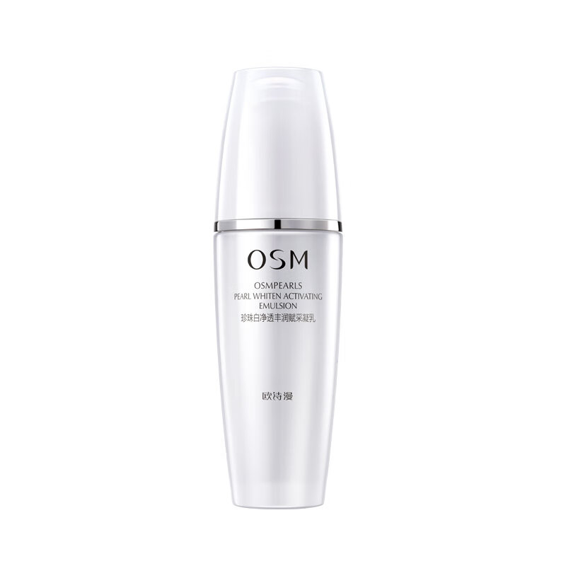 欧诗漫净透丰润赋采凝乳