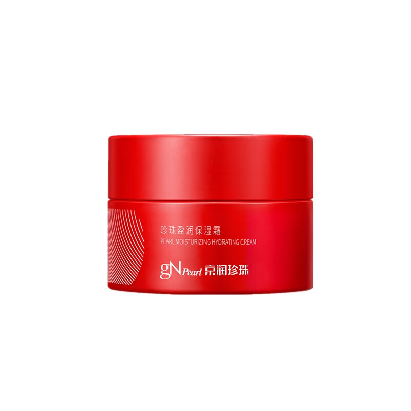 京润珍珠 珍珠盈润 面霜