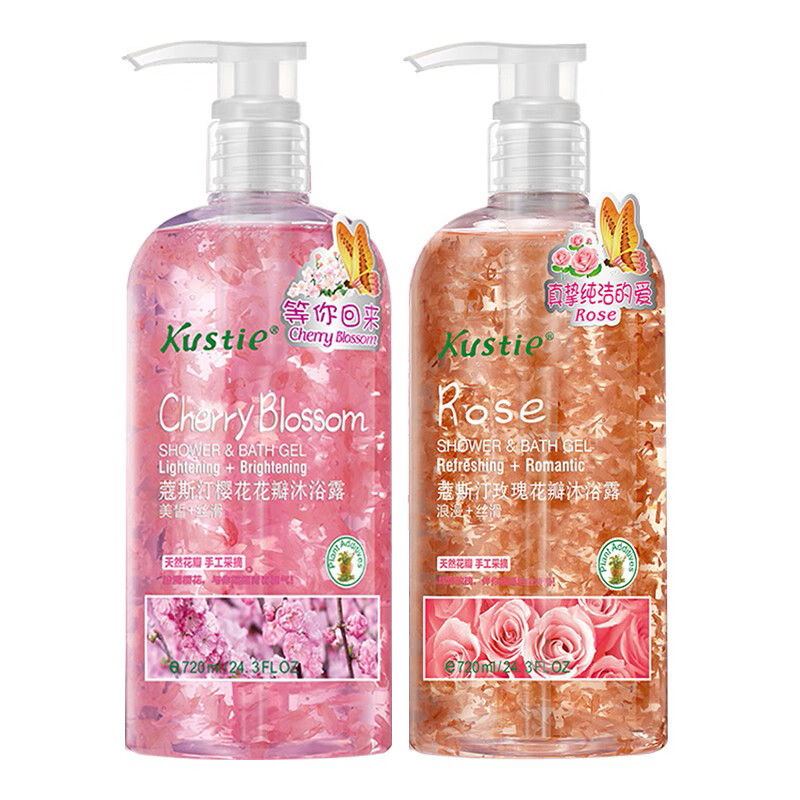 蔻斯汀 水润香氛 沐浴露