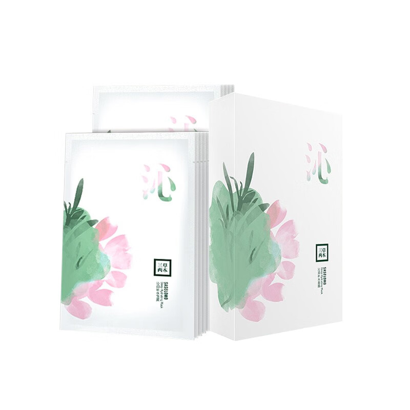 三草两木 补水面膜