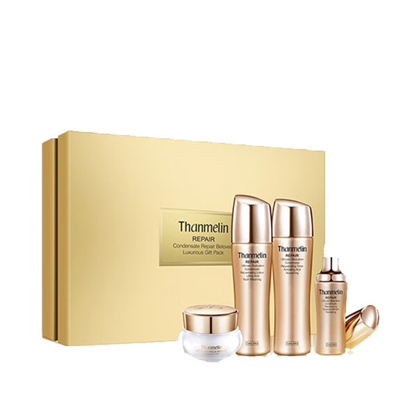 梵蜜琳 提亮肤色护肤套装