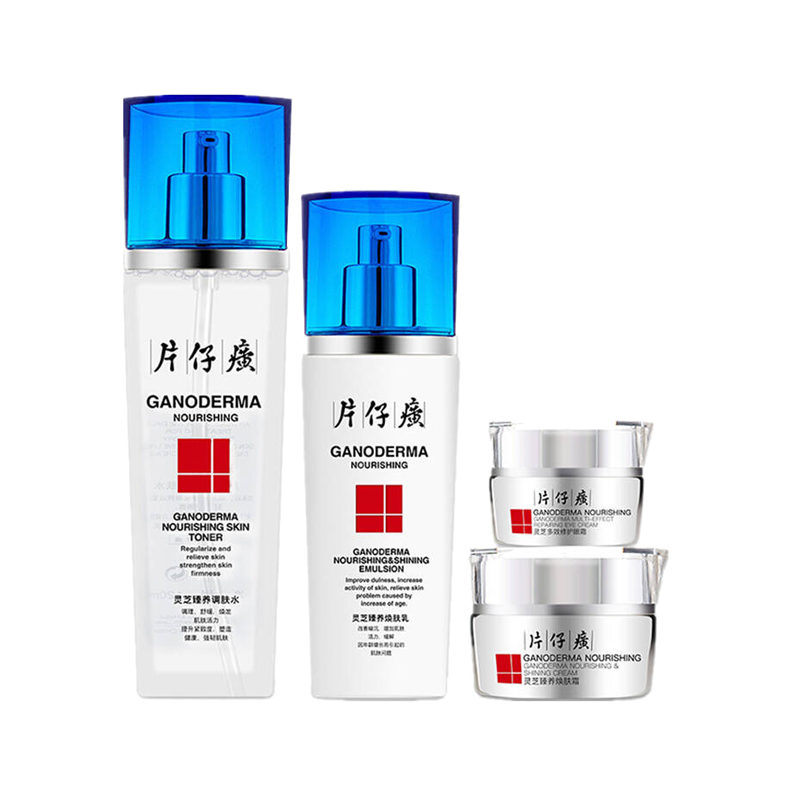 片仔癀 提拉紧致 护肤套装