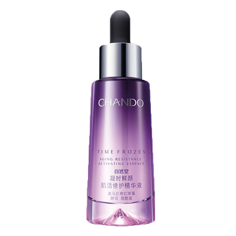 自然堂 淡纹保湿精华