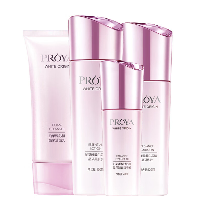 珀莱雅 美白祛斑补水护肤套装