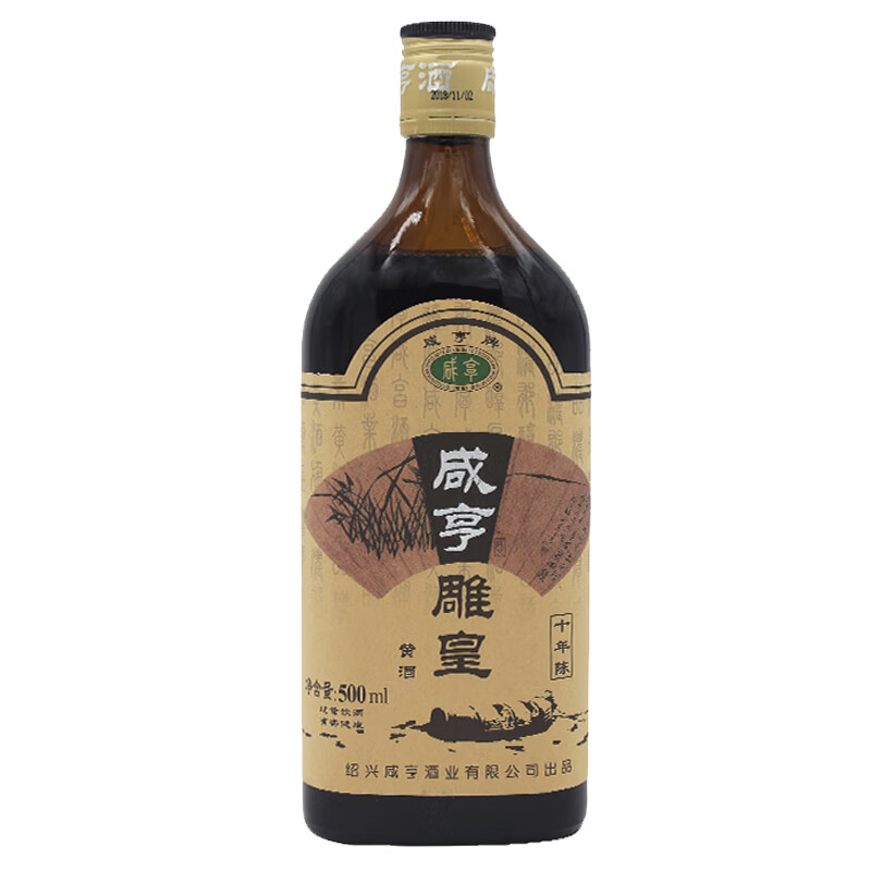 咸亨 十年陈酿半甜型 黄酒