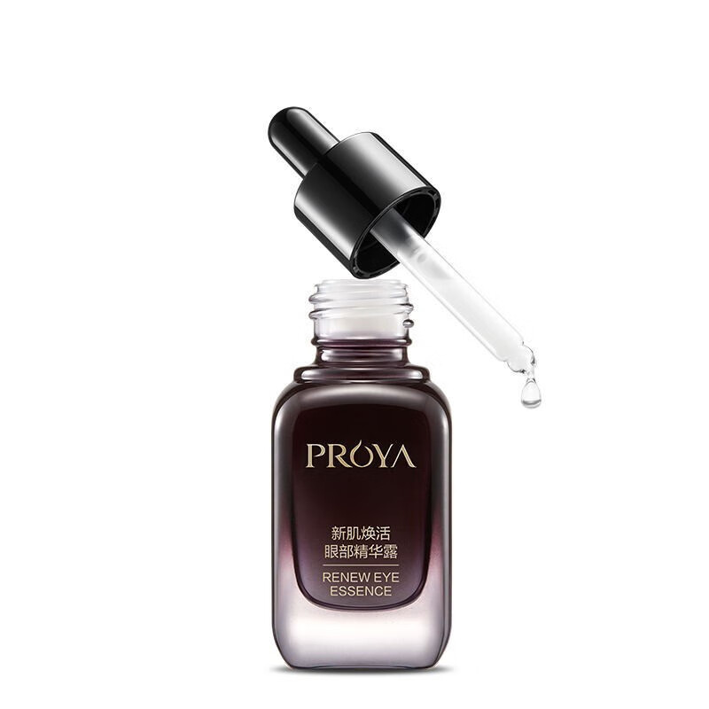 珀莱雅 去纹消肿眼霜