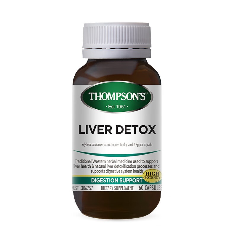 汤普森 常备 奶蓟草胶囊