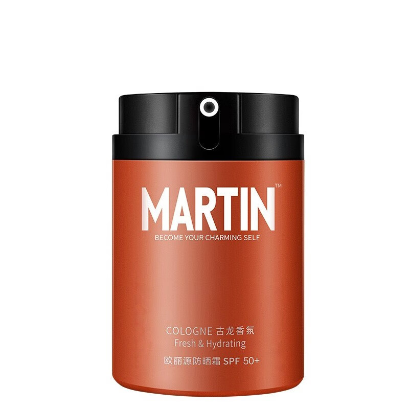 马丁隔离润肤防晒霜